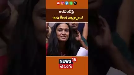 Megastar Chiranjeevi Shocking Comments on Allu Aravind | అరవింద్‌పై చిరు కీలక వ్యాఖ్యలు! | N18S