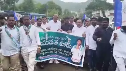 పట్టణంలో వైసీపీ ఆధ్వర్యంలో యువత పోరు కార్యక్రమం నిర్వహణ, కూటమి ప్రభుత్వం విద్యార్థులు, నిరుద్యోగులను మోసం చేసిందని విమర్శ