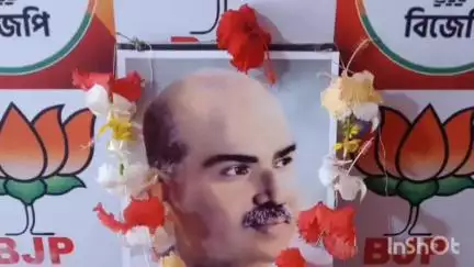 পুরুলিয়া ১: চাকলতোড়ে BJP-র অঞ্চলিক কার্যালয়ে শ্যামাপ্রসাদ মুখার্জির প্রয়াণ দিবস পালন