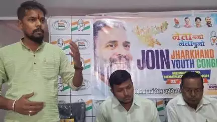 सिमडेगा: सिमडेगा जिला कांग्रेस कार्यालय में युवा कांग्रेस के चुनाव प्रभारी ने प्रेस वार्ता में चुनाव की जानकारी दी
