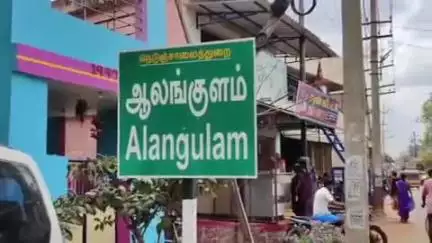 ஆலங்குளம்: நகை பாலிஷ் செய்வது போன்று மோசடியில் ஈடுபட்ட ஆறு பேர் கைது செய்யப்பட்டனர்