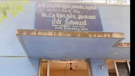 குஜிலியம்பாறை: கோவிலூர் துணை மின் நிலையத்தில் 26 ஆம் தேதி வியாழக்கிழமை மின் தடை