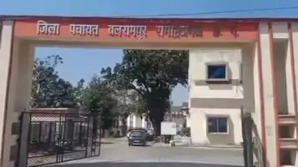 बलरामपुर: जिला पंचायत बलरामपुर के सहकारिता एवं उद्योग समिति की बैठक 30 जून को होगी