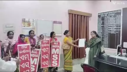 କୋଟପାଡ: ବୈପାରୀଗୁଡା ବ୍ଲକ କାର୍ଯ୍ୟାଳୟ ଠାରେ ନାରୀ ନିର୍ଯାତନା ବିରୁଦ୍ଧରେ ଅଲ ଇଣ୍ଡିଆ ମହିଳା ସଂସ୍କୃତି ସଙ୍ଗ ପକ୍ଷରୁ ୫ ଦଫା ଦାବୀ ପତ୍ର ପ୍ରଦାନ l