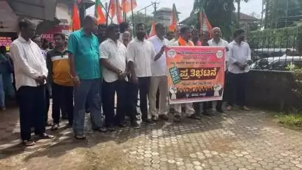 ಮಂಗಳೂರು: ಲಾಲ್‌ಬಾಗ್‌ನಲ್ಲಿ ರಾಜ್ಯ ಸರ್ಕಾರದ ವಿರುದ್ಧ ಬಿಜೆಪಿ ನೇತೃತ್ವದಲ್ಲಿ ಪ್ರತಿಭಟನೆ