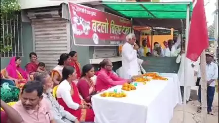 काको: काको बाजार में भाकपा माले की 'बदलो बिहार यात्रा' का किया गया भव्य स्वागत, लोगों से हुआ संवाद
