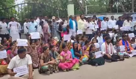 సంగారెడ్డి: పెండింగ్ బకాయిలు చెల్లించాలని కోరుతూ కలెక్టరేట్‌ వద్ద బెస్ట్ అవైలబుల్ విద్యార్థులు, వారి తల్లిదండ్రులు ధర్నా