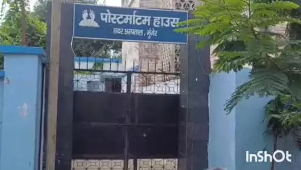 मुंगेर: खेत में काम कर रही महिला की वज्रपात से मौत, शव पोस्टमार्टम के लिए भेजा गया अस्पताल
