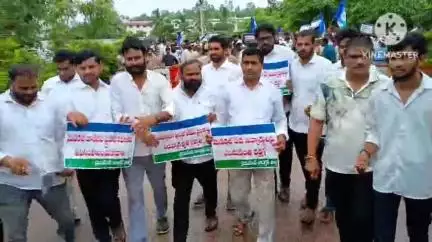 పట్టణంలో వైసీపీ యువజన విభాగం ఆధ్వర్యంలో యువత పోరు కార్యక్రమం, పాల్గొన్న మాజీ మంత్రి గుడివాడ అమర్నాథ్
