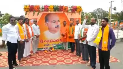 పట్టణంలో బీజేపీ అధ్యక్షులు షణ్ముగం ఆధ్వర్యంలో శ్యాం ప్రకాశ్ ముఖర్జీకి ఘన నివాళ్లు