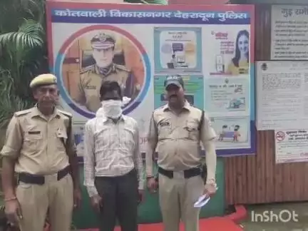 विकासनगर: कोतवाली विकासनगर पुलिस ने वारंटियों के खिलाफ प्रचलित कार्रवाई में 1 वारंटी को किया गिरफ्तार