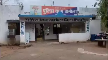 शिवपुरी: अमोला पुलिस ने लापता हुई नाबालिग लड़की को ऑपरेशन मुस्कान के तहत किया दस्तयाब