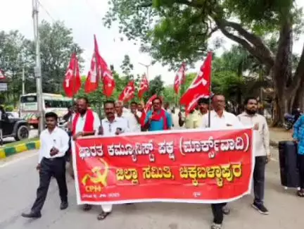 ಚಿಕ್ಕಬಳ್ಳಾಪುರ: ಇರಾನ್ ಮೇಲಿನ ಬಾಂಬ್ ದಾಳಿಗೆ ನಗರದಲ್ಲಿ ಸಿಪಿಐಎಂ ಖಂಡನೆ