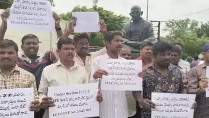 కర్నూలు: విద్యా హక్కు చట్టం 2009ని ఉల్లంఘించిన కార్పొరేట్ ప్రైవేట్ విద్యాసంస్థలపై చర్యలు తీసుకోవాలని కలెక్టరేట్ ఎదుట ధర్నా