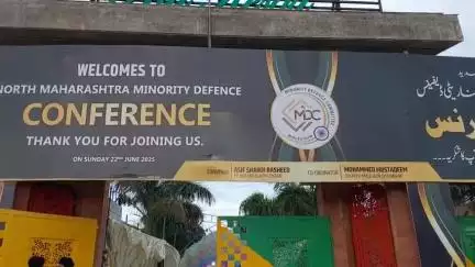 मालेगाव: औरंगजेब हे पवित्र इंसान होते; मालेगावात कॉन्फरन्समध्ये माजी आमदार आसिफ शेख यांच वादग्रस्त विधान