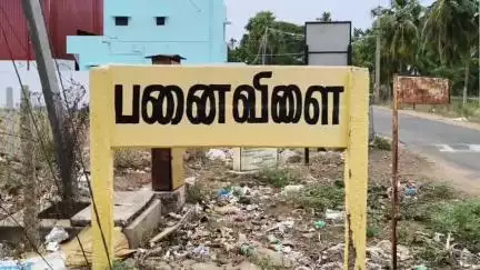சாத்தான்குளம்: அரசூர் பனைவிளையில் வீட்டில் திடீரென்று ஏசி வெடித்து தீ விபத்து அதிர்ஷ்டவசமாக 4 வயது சிறுவன் உயிர் தப்பினான்