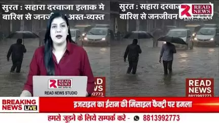 सूरत: सहारा दरवाजा इलाके में मूसलधार बारिश से जनजीवन बेहाल
#SuratRain
#SaharaDarwaja
#UrbanFlooding