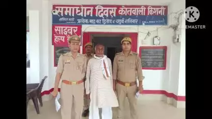किशनी: नगर के शमशेरगंज पुलिया के पास से जान से मारने की नीयत से हमला करने वाले आरोपी को थाना पुलिस ने किया गिरफ्तार