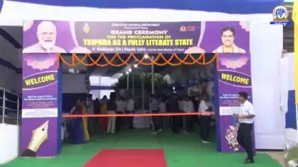 𝐓𝐫𝐢𝐩𝐮𝐫𝐚 𝐛𝐞𝐜𝐨𝐦𝐞𝐬 𝐭𝐡𝐞 𝐭𝐡𝐢𝐫𝐝 𝐟𝐮𝐥𝐥𝐲 𝐥𝐢𝐭𝐞𝐫𝐚𝐭𝐞 𝐬𝐭𝐚𝐭𝐞 in India after Mizoram and Goa