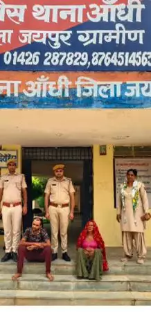 आमेर: आंधी थाना पुलिस ने मर्डर के मामले में एक महिला सहित एक पुरुष को गिरफ्तार किया