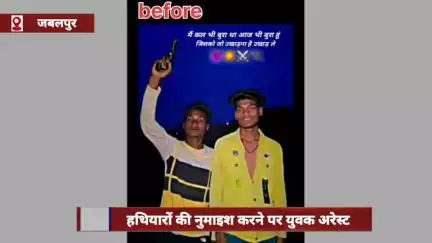 सोशल मीडिया पर अवैध हथियारों का प्रदर्शन करने वाले 3 युवक गिरफ्तार, अब तक 100 से अधिक FIR