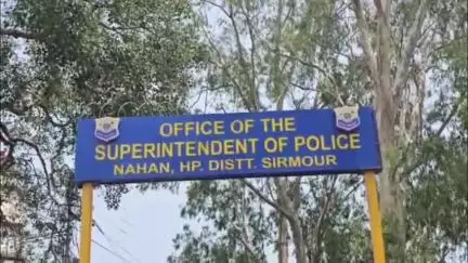 नाहन: छात्राओं से छेड़छाड़ मामले में पुलिस रिमांड पर चल रहे आरोपी शिक्षक को कल फिर किया जाएगा न्यायालय में पेश: ASP
