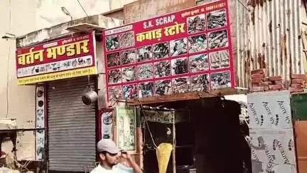 हिसार: बस स्टैंड हिसार के पीछे कबाड़ की दुकान में हुआ धमाका, दुकानदार समेत 2 घायल; पुलिस को दी सूचना