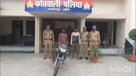 पलिया: पलिया कोतवाली पुलिस ने चोरी की बाइक बरामद कर पलिया कस्बा से दो अभियुक्तों को किया गिरफ्तार