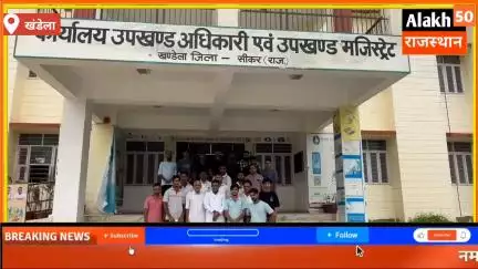 खण्डेला में युवा नेता,जनसेवक किशोर दुल्हेपुरा के नेतृत्व में SC/एसटी समाज के लोगों ने SDM को सौंपा ज्ञापन…