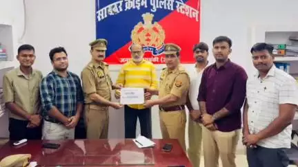 नवाबगंज: प्राइवेट संस्थान में नौकरी दिलाने के नाम पर व्यक्ति से हुई ₹2 लाख की ठगी, बाराबंकी साइबर क्राइम पुलिस ने कराया वापस