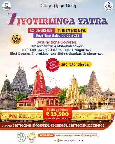 IRCTC’s Bharat Gaurav Tourist Train brings you the 7 Jyotirling Yatra!
Visit Omkareshwar, Trimbakeshwar & more in 11 nights.
Departs from Gorakhpur.