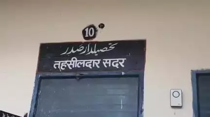 रामपुर: तहसीलदार सदर कार्यालय में दो युवकों ने तहसीलदार स्टाफ के साथ की अभद्रता, पुलिस ने दोनों को हिरासत में लिया