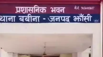 झांसी: बबीना पुलिस ने सुकवा दुकवां रोड से तीन मोटरसाइकिल के साथ दो चोरों को किया गिरफ्तार