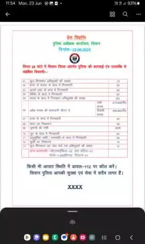 विगत 24 घंटों में जिला अंतर्गत पुलिस कारवाई एवं उपलब्धि से संबंधित विवरणी।
.
.

#digsaran 
#HainTaiyaarHum