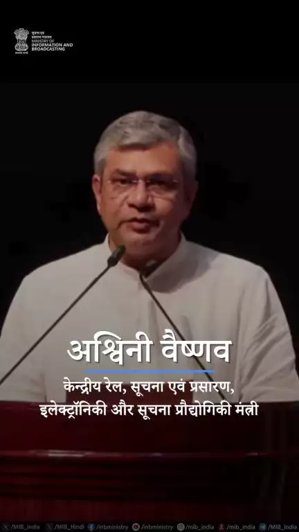 दृष्टिदिव्यांग बच्चों की मधुर प्रस्तुति से राष्ट्रपति महोदया का भाव-विभोर होना उनकी सरलता और संवेदनशीलता को दर्शाता है।