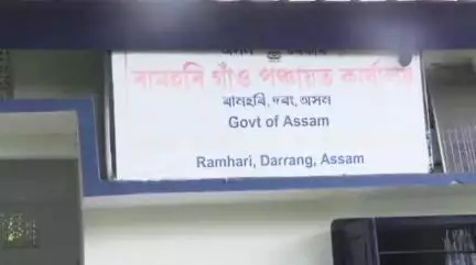 মঙলদৈ ভাগ: ৰামহৰিত অৱস্থিত ৰামহৰি গাঁও পঞ্চায়তত ৰামহৰি গাঁও পঞ্চায়ত গঠন, উপস্থিত খণ্ড উন্নয়ন বিষয়া