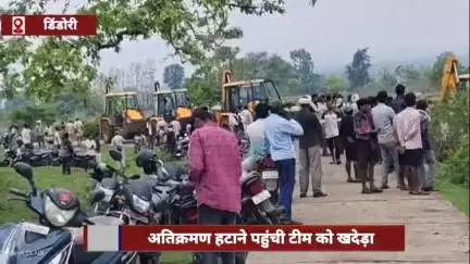 डिंडोरी में अतिक्रमण हटाने गई टीम को ग्रामीणों ने खदेड़ा, पुलिस और वनकर्मी जेसीबी छोड़कर भागे