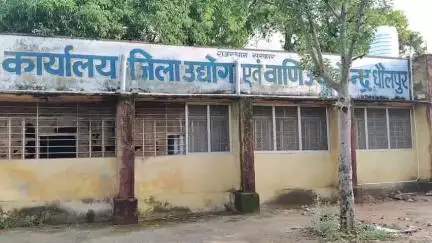 धौलपुर: औद्योगिक प्रोत्साहन एवं जागरूकता शिविर का आयोजन होगा, शाखा प्रबंधक ने कार्यालय से दी जानकारी
