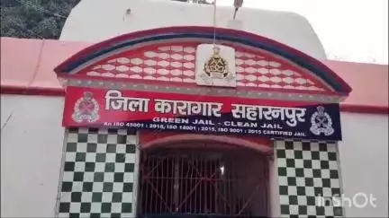 सहारनपुर: लूट के अपराधी की पुलिस अभिरक्षा से फरार होने के मामले में लापरवाही बरतने वाले 4 पुलिसकर्मी हुए संस्पेंड