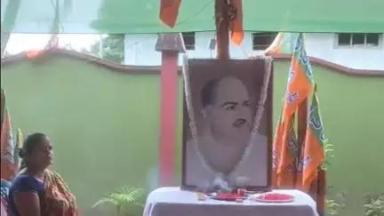 ওদালগুৰি: জিলা বিজেপিৰ কাৰ্যালয়ত জন সংঘৰ প্ৰতিষ্ঠাপক ড.শ্যামা প্ৰসাদ মুখাৰ্জীৰ বলিদান দিৱস উদযাপন কৰা হয়