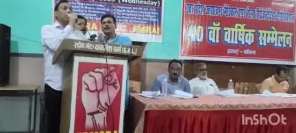 बलिया: अधिवक्ता सभागार में मेडिकल सेल्स रिप्रेजेंटेटिव्स एसोसिएशन के जिला सम्मेलन में 9 जुलाई की हड़ताल पर हुई चर्चा