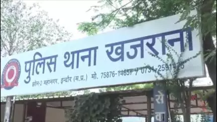 इंदौर: खजराना क्षेत्र में ₹1 लाख की अवैध ड्रग्स के साथ एक महिला और उसका साथी गिरफ्तार