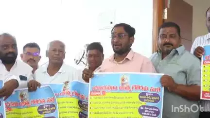 కరీంనగర్: యాదవులకు మంత్రి పదవి ఇస్తారా ప్రభుత్వం నుండి దిగిపోతారా: బీసీ జనసభ రాష్ట్ర అధ్యక్షుడు రాజారామ్ యాదవ్