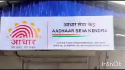 अनूपपुर: आधार अपडेट: अनूपपुर के 12 क्षेत्रों में 24 जून को लगेंगे सेवा शिविर