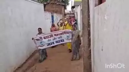 राजनांदगांव: ग्राम जराही में जल संरक्षण के लिए निकाली गई नीर और नारी जल यात्रा