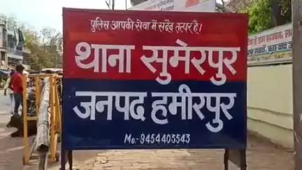 हमीरपुर: युवक को लोहे की राड से पीटकर घायल करने वालों के खिलाफ दर्ज हुई रिपोर्ट