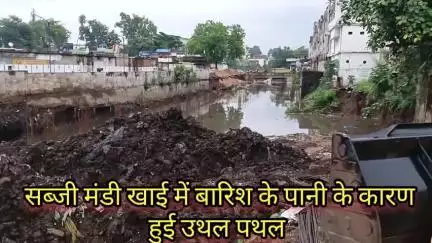मंडला :- मंडला नगर के हृदय स्थल राजा रजवाड़ा की खाई में हो रहा निर्माण कार्य जिसके कारण पानी ११ से १२ फीट भर गया वो पानी को यदि बहाया जाता है तो निचली बस्ती बह जाएगी इस कारण आज एस डी एम तहसीलदार नगरपालिका अध्यक्ष उपाध्यक्ष आकर निराकरण की