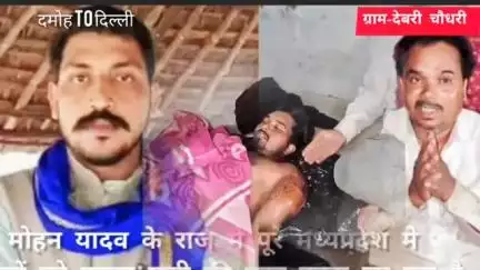 मृतक ओमकार अहिरवार के पिता ने चंद्रशेखर रावण से न्याय की गुहार लगाई थी पर पहले की तरह नहीं आया.. आज आस छोड़कर ओमकार का अंतिम संस्कार कर दिया.. #komal_ahirwar_मूकनायक #Sagar #Rahlee