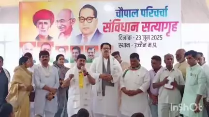 उज्जैन शहर: कांग्रेस कमेटी ने संत रविदास महाराज की गुर गादी पर संविधान सत्याग्रह पर परिचर्चा का आयोजन किया