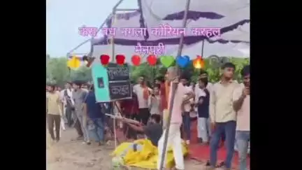 करहल: करहल क्षेत्र में भागवत कथा के दौरान कंस बध के समय फायरिंग करते युवक का वीडियो सोशल मीडिया पर हुआ वायरल